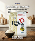 Icheon rice 40lbs
