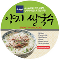 양지 쌀국수