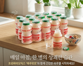 요구르트