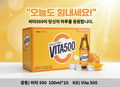 Vita500