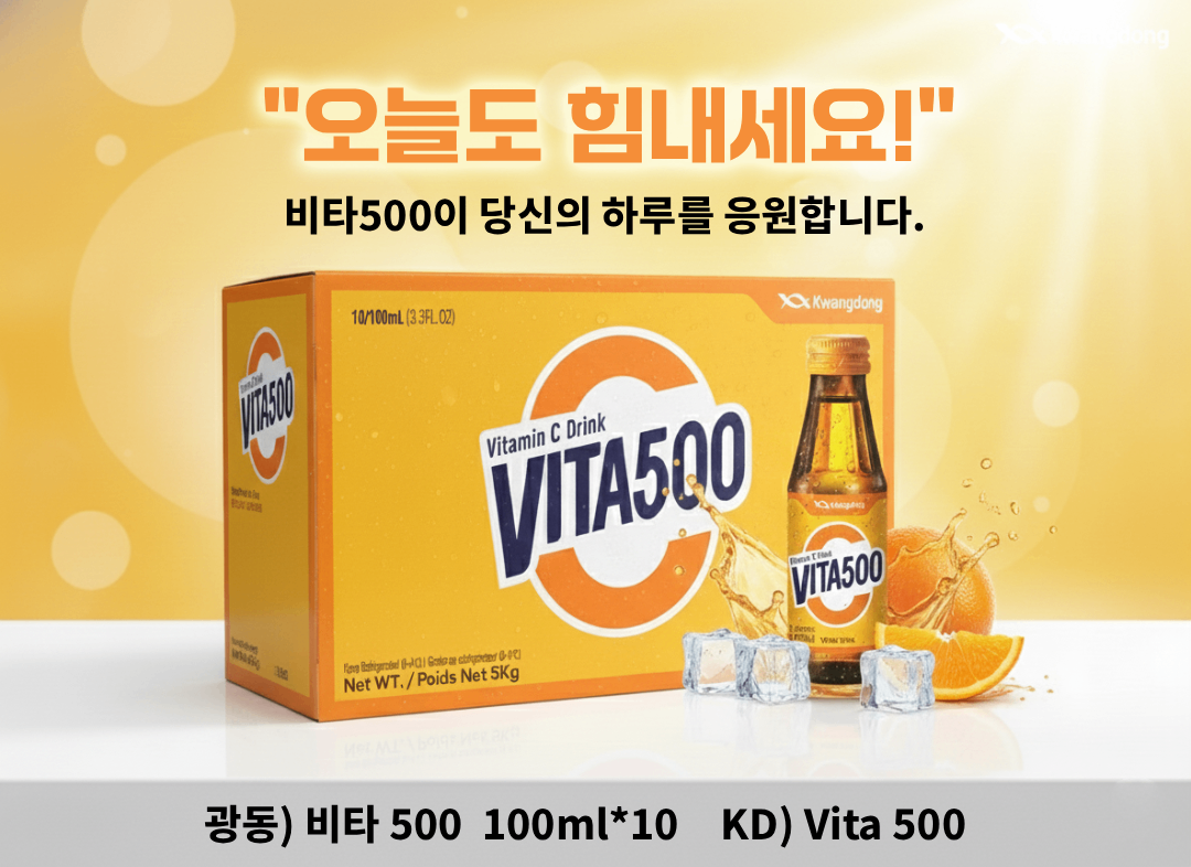 Vita500