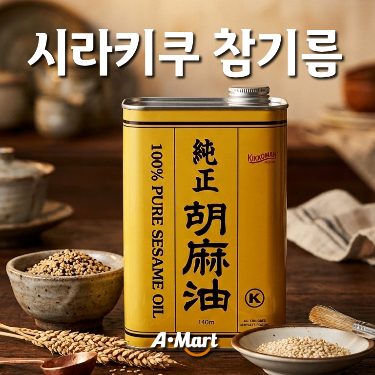 Shirakiku Sesame Oil