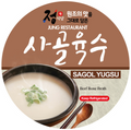 Beef bone broth