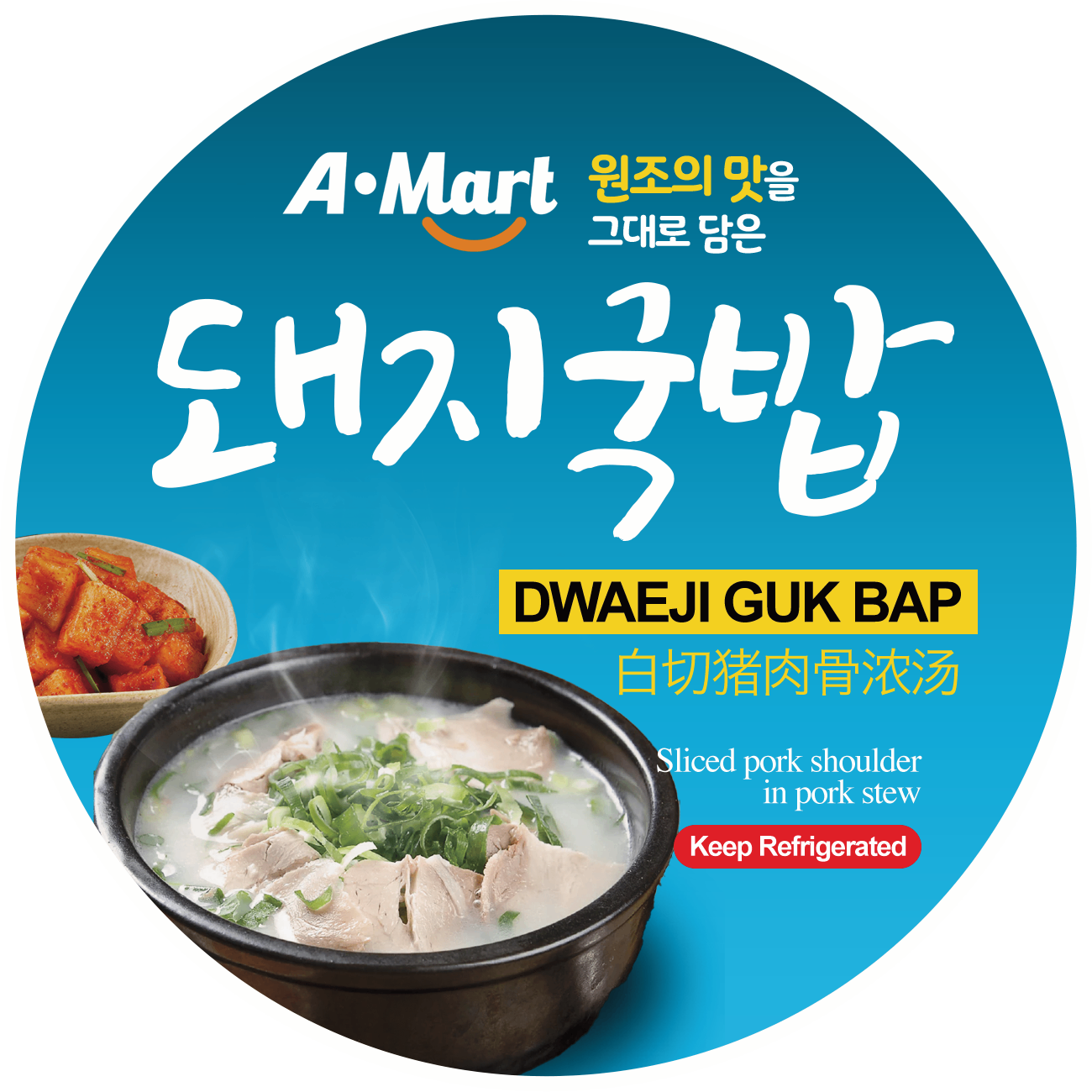 Dwaejigukbap