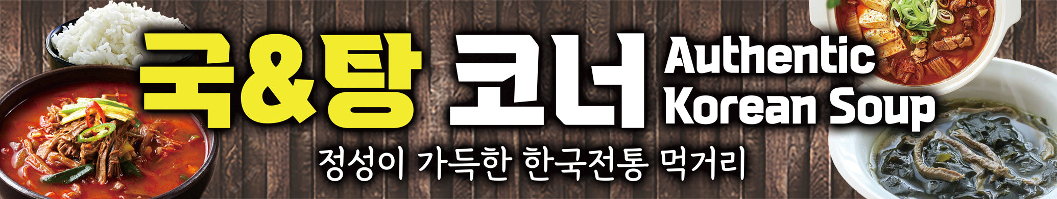 홍보 배너