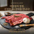 LA갈비
