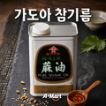 가도아 참기름